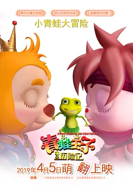 满活力的婶婶